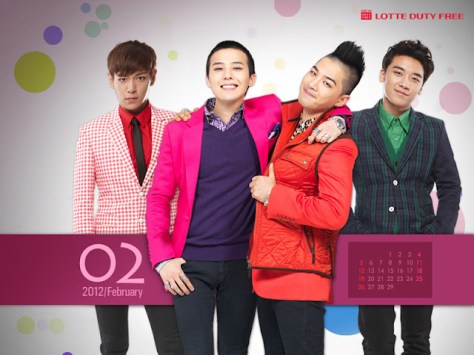 Lotte DFS Feb Calendar 1