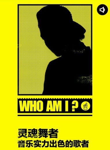 Big Bang - We Moba - 2015 - 09